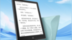 2025年中国电子纸平板市场回暖 国产品牌主导增长
