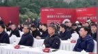 时隔三年，孙宏斌再度现身开工仪式