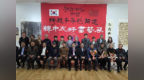济宁市组织知名书画艺术家在韩国举办书画展