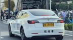 一驾校用特斯拉学车 教练：让学员提前适应电车 会关闭辅助驾驶功能