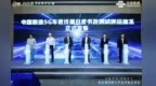 中国联通5G车载终端白皮书及测试评价体系重磅发布