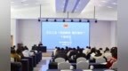 增效赋能！徐州鼓楼区工会干部培训班圆满收官
