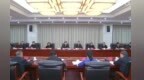 党外人士情况通报会暨全省优化营商环境民主监督工作情况汇报会召开 李伟任珠峰出席