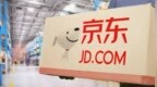 京东发布2025年终奖公告：采销平均25薪，上不封顶