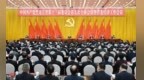 黑龙江省委十三届九次全会暨省委经济工作会议在哈尔滨召开