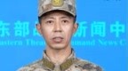 解气！东部战区一句“随时来台北”，直接戳穿“台独”最后的幻想