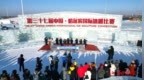 国际冰雪雕艺术家冰城同场竞技！第37届国际冰雕赛、第28届国际雪雕赛在哈开幕