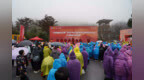 龙虎山新年登高！千人冒雨打卡生态步道