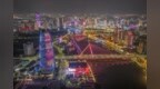 连续四日，全城灯光秀闪耀，共迎2026年