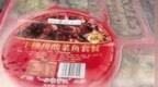 吐槽68元高铁盒饭是隔夜饭，乘客质问为啥不能供应新鲜菜品，12306回应