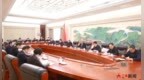尹弘主持省委理论学习中心组集体学习
