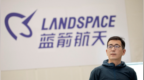 80后金融学霸造火箭，带“中国版SpaceX”冲刺IPO
