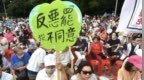 岛内对赖清德不满意度连续半年超五成，国台办：漠视民生发展，不得人心