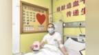 江陵汉子捐髓为陌生人生命续航