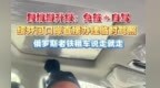 【冬季到绥芬河去看海】跨境游升级：免签➕自驾，俄罗斯老铁租车（绥e游）说走就走！