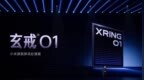 小米2025年度技术大奖揭晓，玄戒O1芯片团队摘千万级一等奖