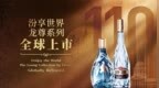 2026年白酒“蓄势待发”看这几个方面