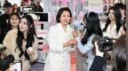 韩国“第一夫人”金惠景在上海参加美妆交流活动，现场与主播一起试用腮红