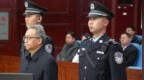江苏省政协原副主席王昊获刑13年