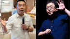 贾国龙、罗永浩均被禁言，微博CEO回应
