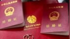 去年上海结婚登记人数比前年增长38.7%