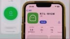 风暴眼丨“死了么”APP爆火，对话开发者：用户数翻了50倍，尚不准备改名