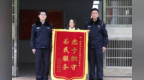 5小时寻回群众“独家记忆”，“00后”新警喜获第一面锦旗