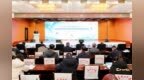 全国冰雪体育与冰雪经济高质量发展论坛在哈举行