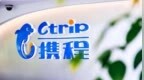 市场监管总局依法对携程立案调查：实施垄断行为