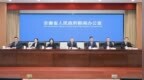 安徽将举办“皖美运动汇”2026安徽省全民健身赛事季