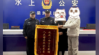 寒冬勇救轻生少女 家属警察节前夕赠锦旗致谢
