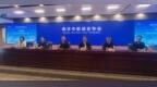 南京召开治理欠薪工作通报会 为2.93万名劳动者追讨报酬2.14亿元