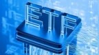 罕见！21只ETF成交额超百亿元