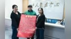 手把手教全程代办　一封感谢信背后的社区温度