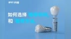 硬核科普：如何选择植骨材料和植骨方法？