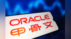 故意隐瞒天量融资计划？甲骨文被“债主”们告上法庭……