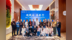 焕新临港文旅商业新活力 “超越会・昌港行”2026临港考察交流活动举办