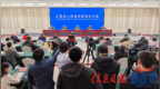 江西2025年外贸进出口情况新闻发布会