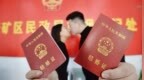 多省份公布去年结婚登记数据
