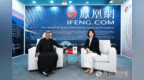 2026年阿布扎比可持续发展周(凤凰在现场组图)