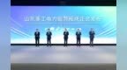山东重工潍柴全新业务板块强势突围 重塑全球电力能源市场格局