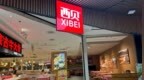 人民日报三评西贝关店事件：自媒体不是私域不可肆意