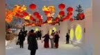 第25届中国·牡丹江雪堡乐园持续引爆旅游市场