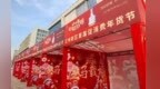 兰州新区年货节要来了　百家商户等你购购购