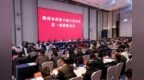 黄喜忠参加市政协六届六次会议第一组联组会议