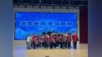 冰超公益行情暖东极校园  助力冰雪少年逐梦