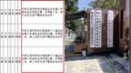公开招聘想优待退役运动员，如何化解“萝卜岗”质疑？