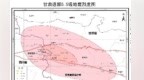 甘肃迭部地震烈度图发布　最高7度