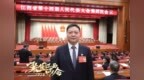 江西省人大代表李志猛：锚定“工业强县” 激活县域经济新动能