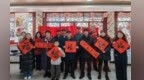 挥毫泼墨送祝“福”　甘肃华亭新春氛围感UPUP